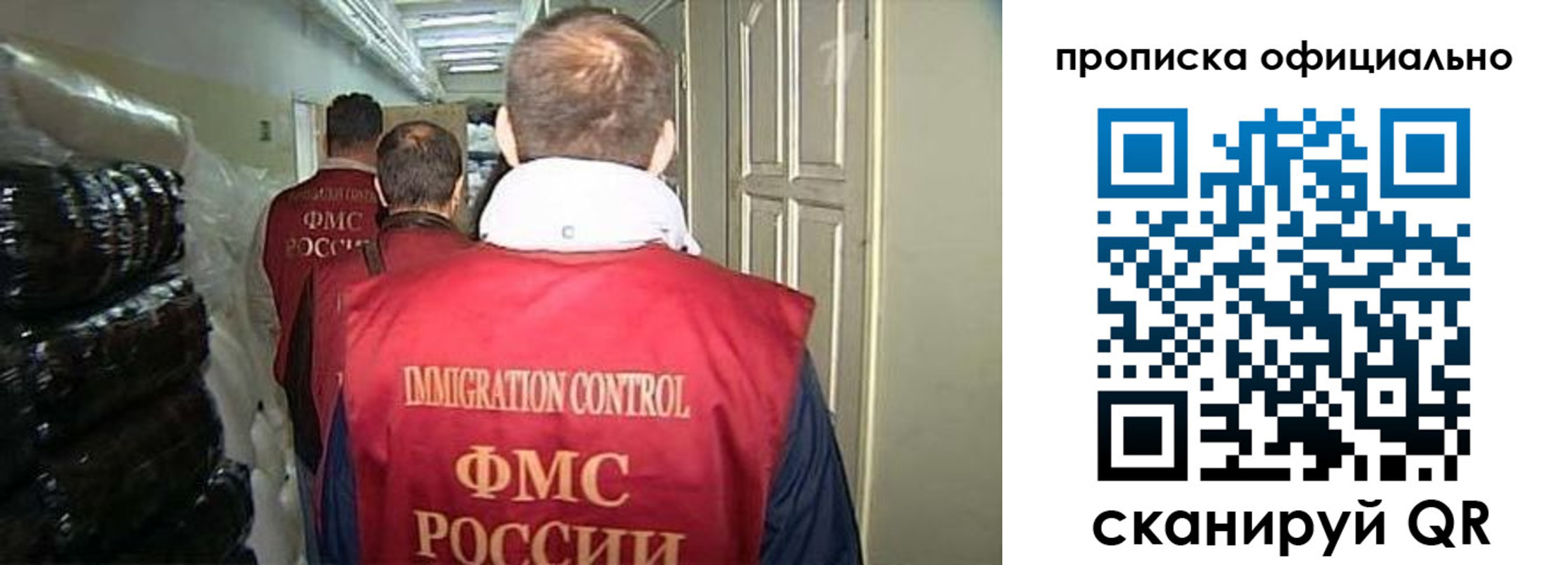 регистрация для дет. сада в Печоре