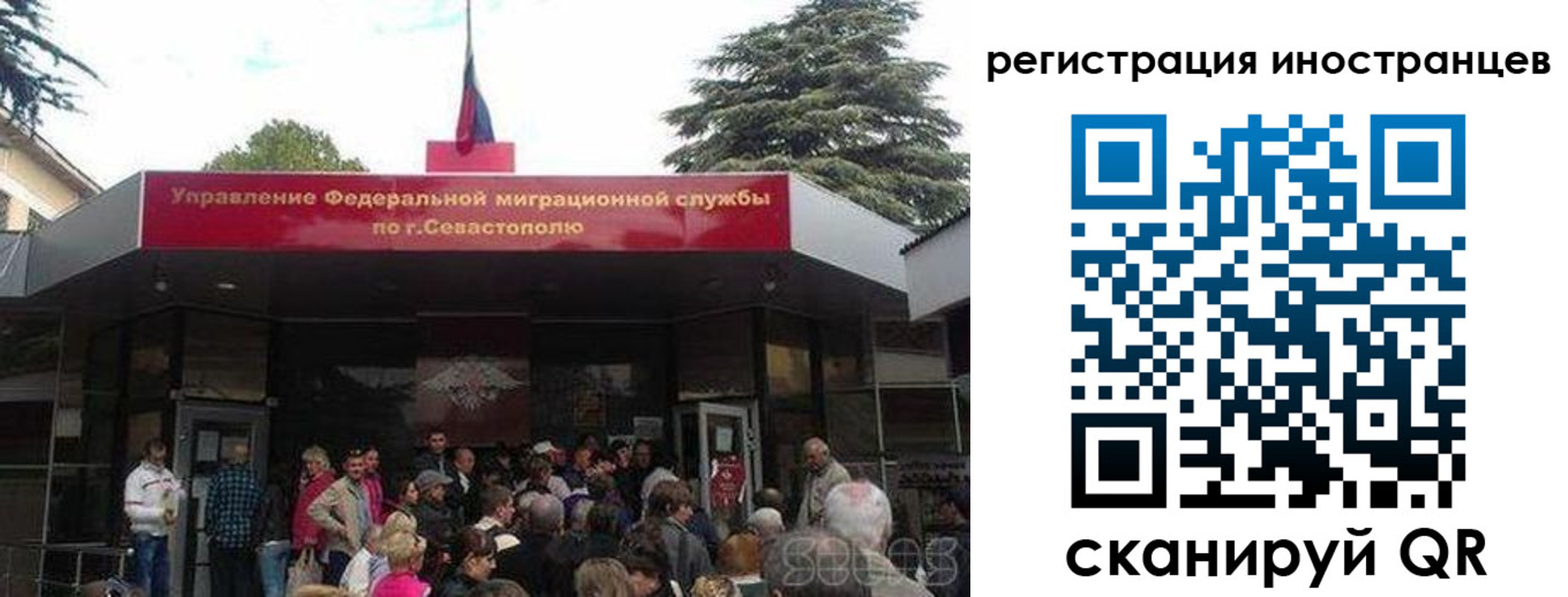 прописка в Печоре